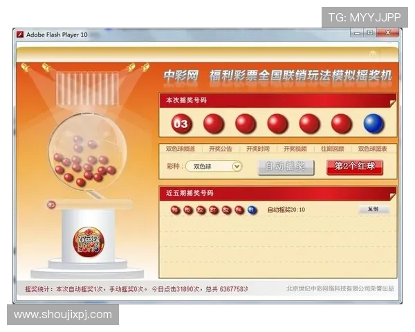 多平台兼容的六合彩app下载工具，随时随地轻松参与彩票投注活动